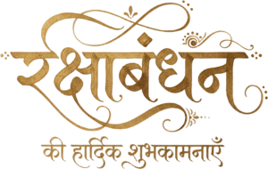 A beautiful gold Raksha Bandhan greeting in flowing hindi text PNG
