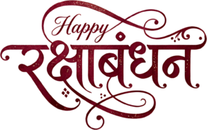 Happy Raksha Bandhan in elegant deep red glittery hindi text PNG for greetings