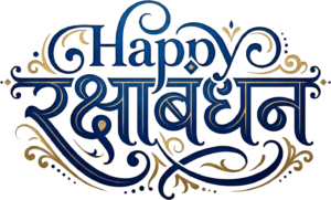 Intricate Happy Raksha Bandhan blue and gold calligraphy hindi text PNG art