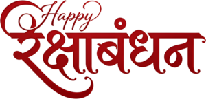 Classic Happy Raksha Bandhan script in traditional red vibrant hindi text PNG