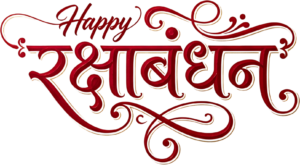 Ornate Happy Raksha Bandhan red and gold calligraphy with flowing hindi text PNG