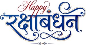 Elaborate Happy Raksha Bandhan blue gold with small rakhi hindi text PNG