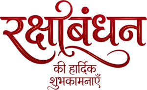 Flowing Raksha Bandhan red calligraphic script with heartfelt hindi text PNG