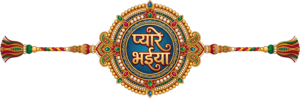 - Craft stunning Raksha Bandhan greetings with this exquisite 'Pyara Bhai' Rakhi PNG illustration for digital projects and printables Free PNG Download