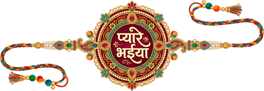 Elegant Raksha Bandhan Rakhi design for brothers, a beautiful digital PNG illustration perfect for festive cards and gifts 1 - Elegant Raksha Bandhan Rakhi design for brothers, a beautiful digital PNG illustration perfect for festive cards and gifts Free PNG Download