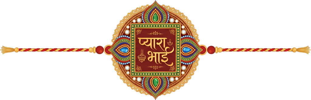- Craft stunning Raksha Bandhan greetings with this exquisite 'Pyara Bhai' Rakhi PNG illustration for digital projects and printables Free PNG Download