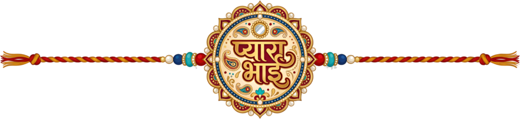 Acquire this charming 'Pyara Bhai' Rakhi illustration, a multi-colored PNG perfect for vibrant Raksha Bandhan digital media and crafts 1 - Acquire this charming 'Pyara Bhai' Rakhi illustration, a multi-colored PNG perfect for vibrant Raksha Bandhan digital media and crafts Free PNG Download
