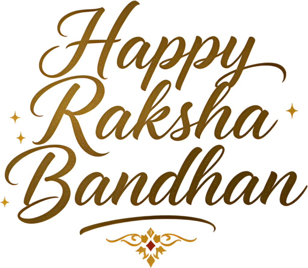 Textured Raksha Bandhan Greeting in Gold, a Radiant Festival PNG Illustration 1 - Textured Raksha Bandhan Greeting in Gold, a Radiant Festival PNG Illustration Free PNG Download