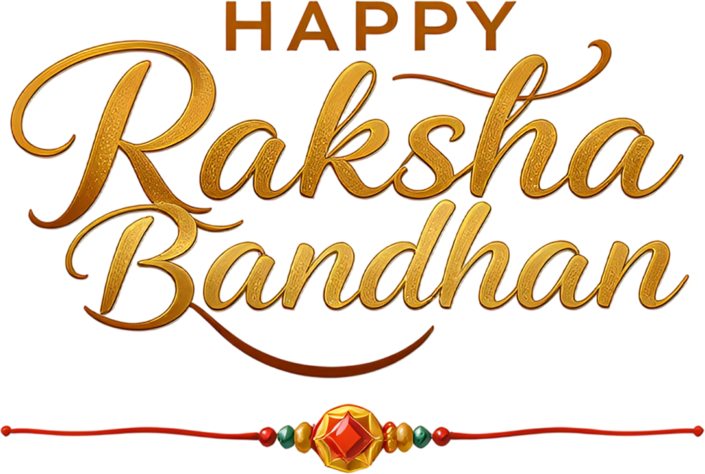 Golden Script Raksha Bandhan with Rakhi, a Sparkling Festival PNG Illustration 1 - Golden Script Raksha Bandhan with Rakhi, a Sparkling Festival PNG Illustration Free PNG Download
