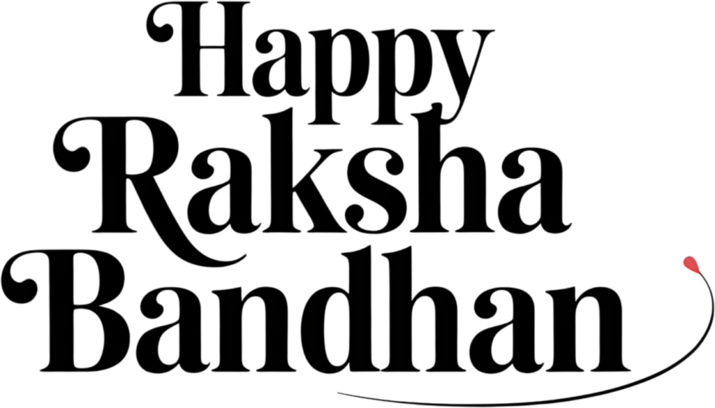 Bold Serif Raksha Bandhan Typography, a Clean Festival PNG Illustration 1 - Bold Serif Raksha Bandhan Typography, a Clean Festival PNG Illustration Free PNG Download