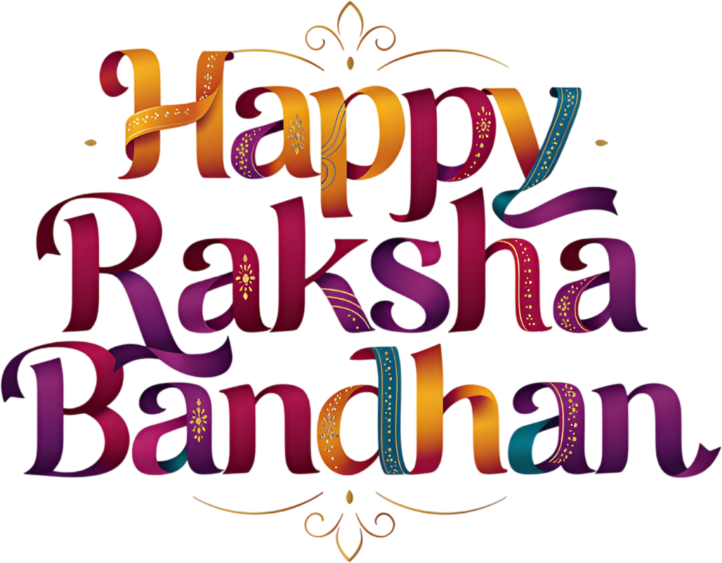 Ornate Ribbon Raksha Bandhan Design, a Multicolored Festive PNG Illustration 1 - Ornate Ribbon Raksha Bandhan Design, a Multicolored Festive PNG Illustration Free PNG Download