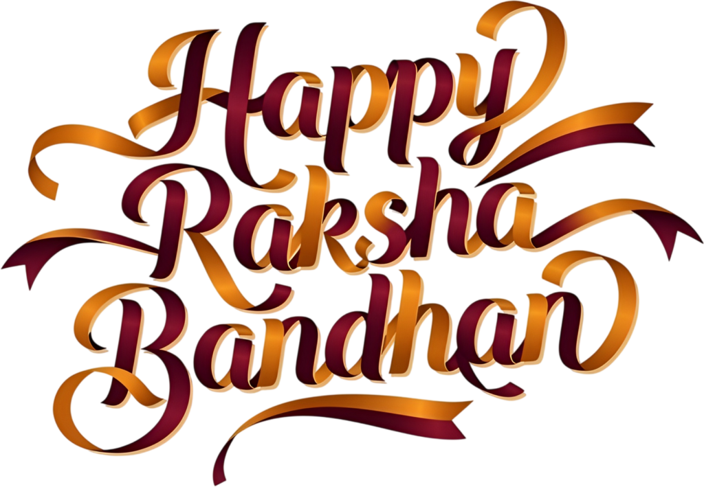 - Flowing Ribbon Raksha Bandhan Script, a Warm Toned Festive PNG Illustration Free PNG Download