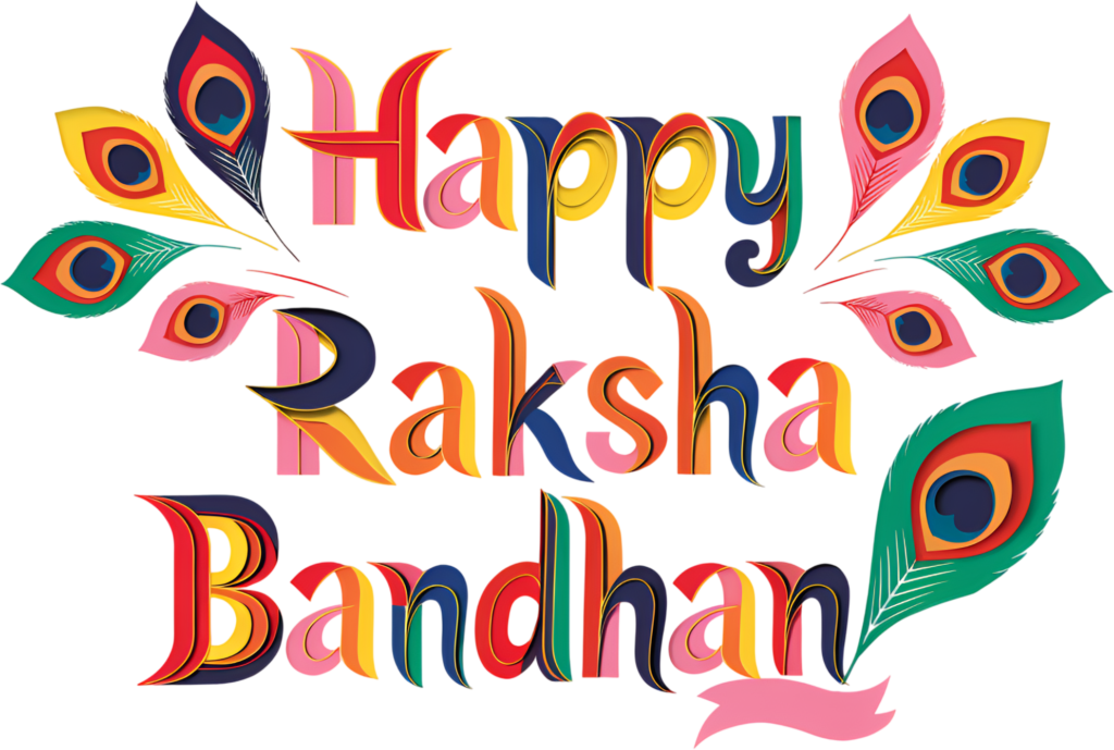 Layered Paper Raksha Bandhan Text, a Vibrant Peacock PNG Illustration 1 - Layered Paper Raksha Bandhan Text, a Vibrant Peacock PNG Illustration Free PNG Download