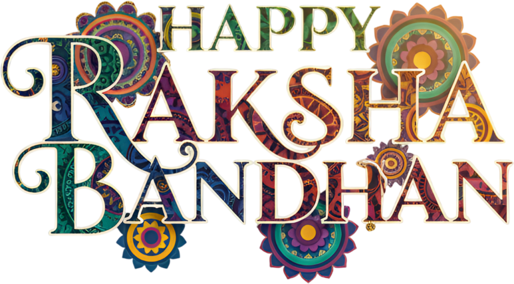 Patterned Raksha Bandhan Typography, an Intricate Mandala PNG Illustration 1 - Patterned Raksha Bandhan Typography, an Intricate Mandala PNG Illustration Free PNG Download