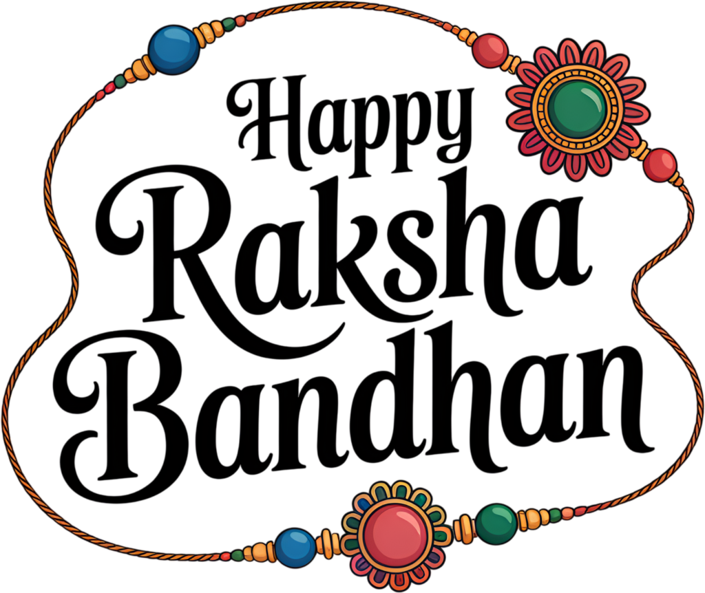 - Decorative Raksha Bandhan Script, a Circular Rakhi Border PNG Illustration Free PNG Download