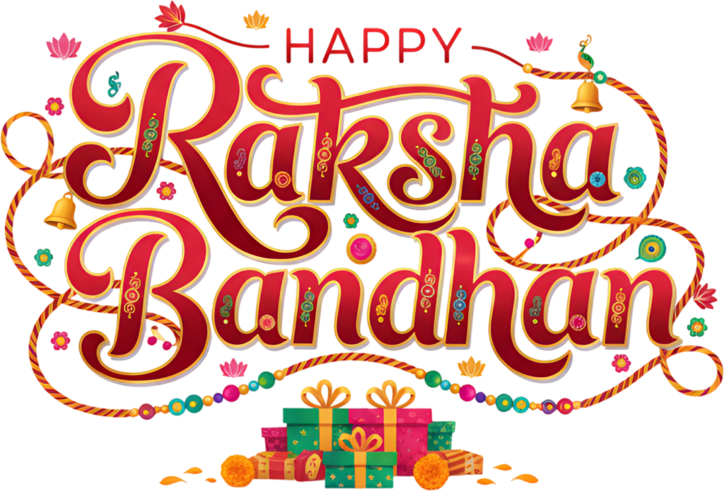 Grand Raksha Bandhan Typography, a Festive Gift Laden PNG Illustration 1 - Grand Raksha Bandhan Typography, a Festive Gift Laden PNG Illustration Free PNG Download