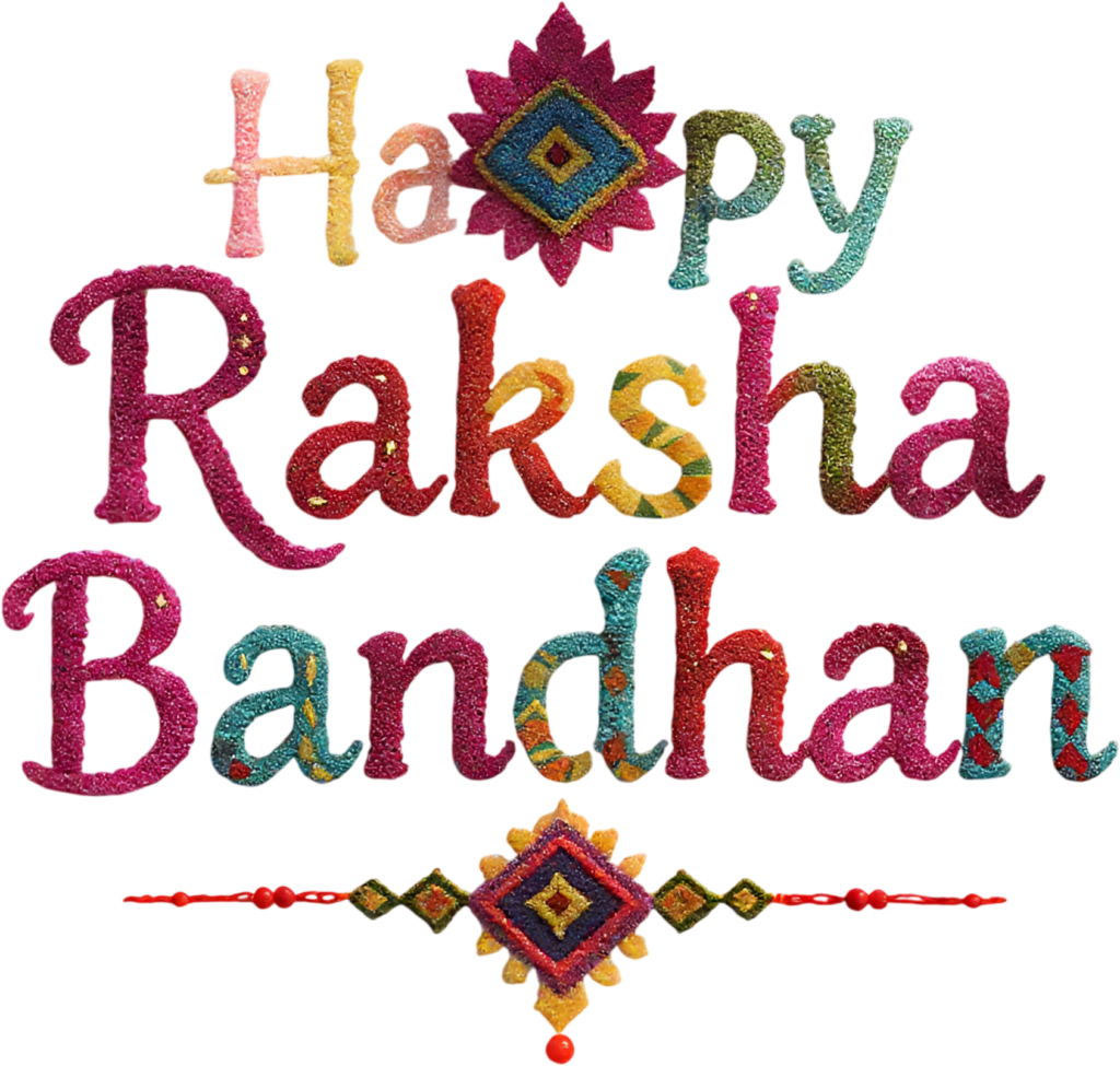 Glittery Raksha Bandhan Lettering, a Textured Particle PNG Illustration 1 - Glittery Raksha Bandhan Lettering, a Textured Particle PNG Illustration Free PNG Download