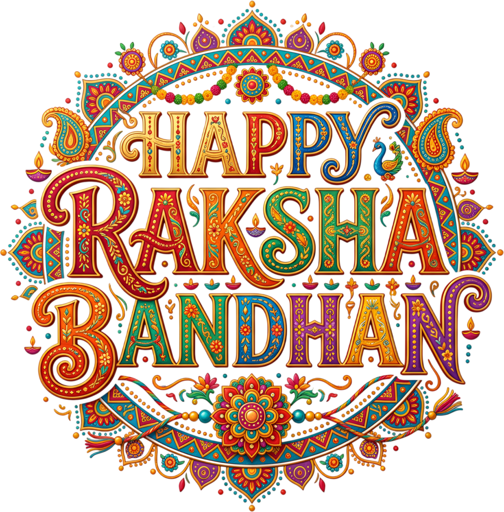 Intricate Raksha Bandhan Calligraphy, a Detailed Mandala PNG Illustration 1 - Intricate Raksha Bandhan Calligraphy, a Detailed Mandala PNG Illustration Free PNG Download