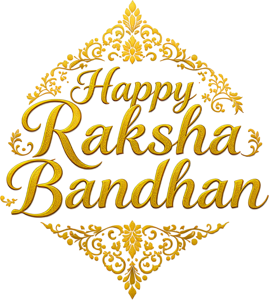 Golden Frame Raksha Bandhan Script, a Luxurious Festive PNG Illustration 1 - Golden Frame Raksha Bandhan Script, a Luxurious Festive PNG Illustration Free PNG Download