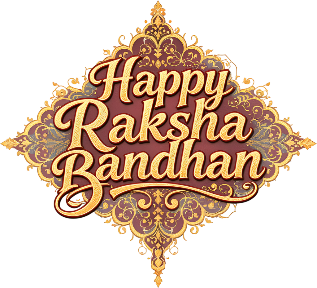 Rich Gold Raksha Bandhan Text, an Opulent Indian PNG Illustration 1 - Rich Gold Raksha Bandhan Text, an Opulent Indian PNG Illustration Free PNG Download