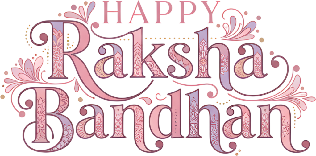 Pastel Raksha Bandhan Typography, a Delicate Floral PNG Illustration 1 - Pastel Raksha Bandhan Typography, a Delicate Floral PNG Illustration Free PNG Download