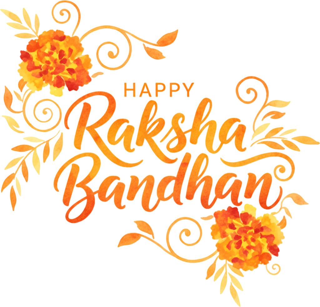 Watercolor Raksha Bandhan Script, a Gentle Floral PNG Illustration 1 - Watercolor Raksha Bandhan Script, a Gentle Floral PNG Illustration Free PNG Download