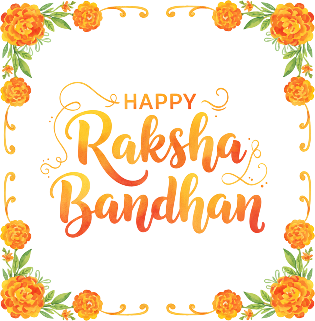 Framed Raksha Bandhan Wishes, a Square Floral PNG Illustration 1 - Framed Raksha Bandhan Wishes, a Square Floral PNG Illustration Free PNG Download